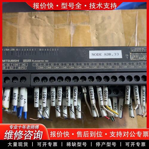 拍前议价模块65SBTB32-16DT剪线8成新功