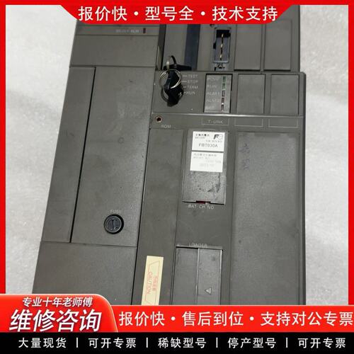 拍前议价FPU120S-A10MICREX-F系列PL