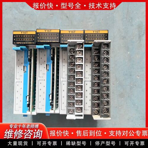 拍前议价FP2-Y16T 输模块 AFP23403