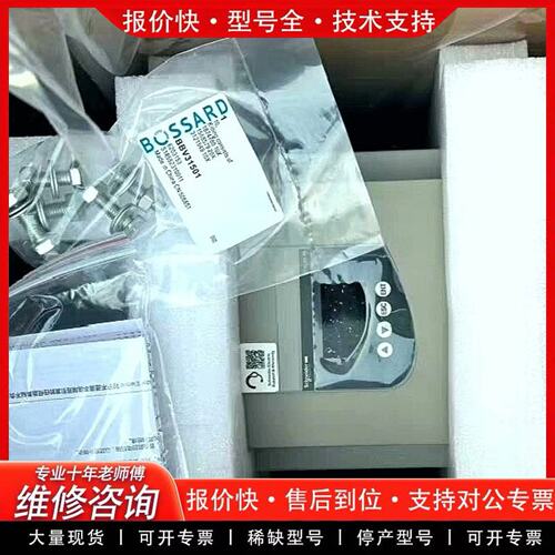 拍前议价ATS48C14Y 软启动器208-690V75K