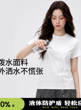 纯棉三防短袖T恤女款外穿白色上衣夏季韩版圆领宽松潮流打底衫女