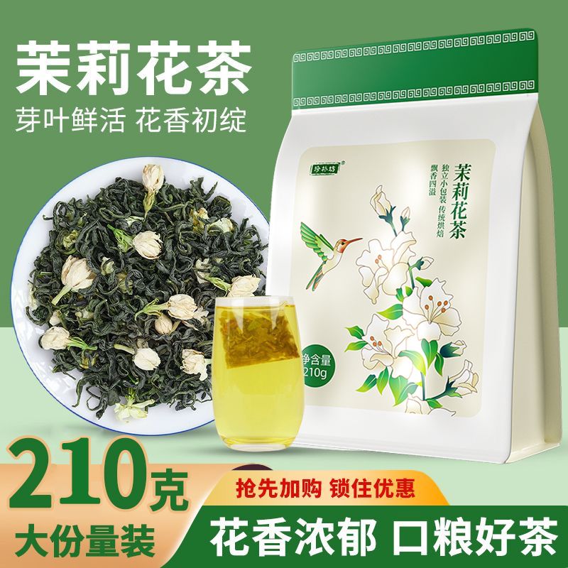 茉莉花茶东方某叶平替独立三角包