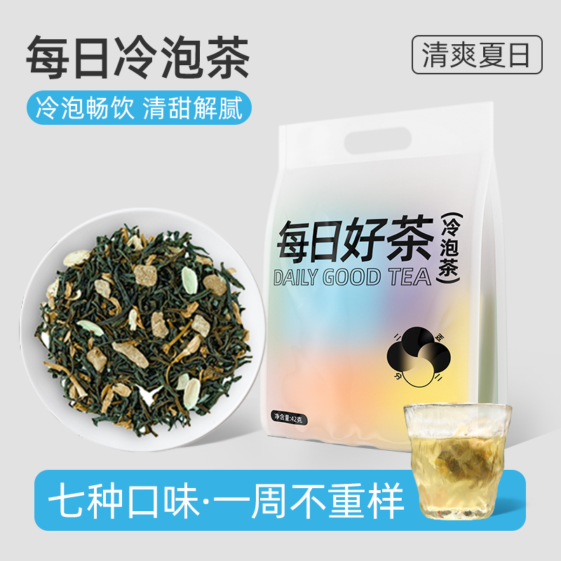 每日好茶冷泡茶女生蜜桃乌龙茶