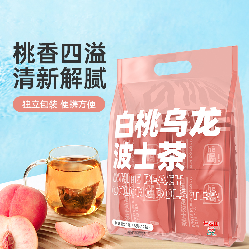 白桃乌龙茶路易波士茶蜜桃水果茶