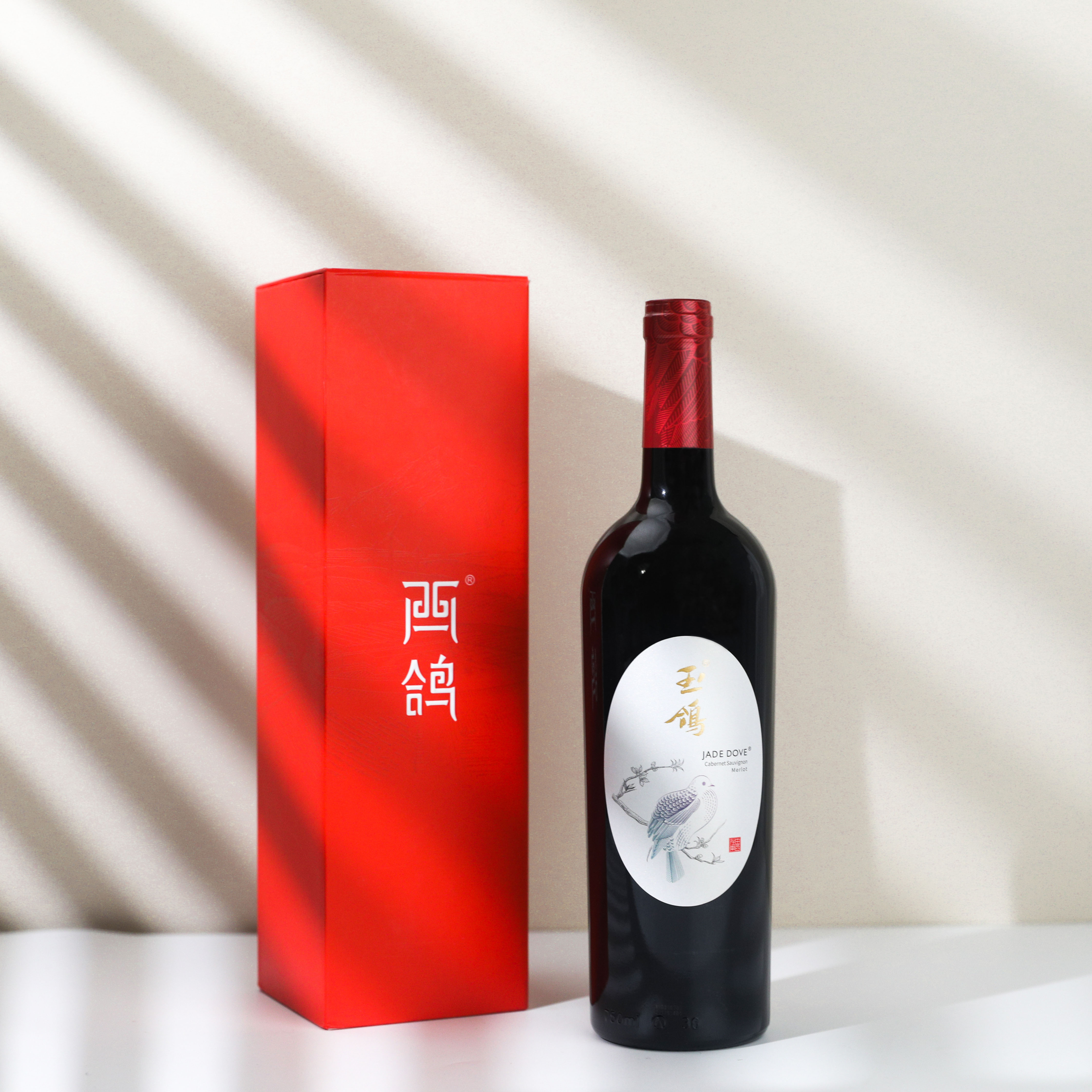 西鸽玉鸽国际版干红宁夏