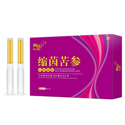 苦参凝胶女私处护理清洁抑菌止痒妇科私密清宫丸阴道干涩滋润保养