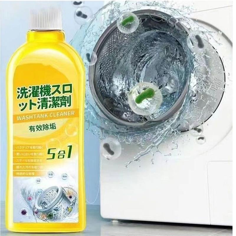 溦讯洗衣机槽清洁剂强力除垢杀菌除菌液家用全自动滚筒专用清洗剂