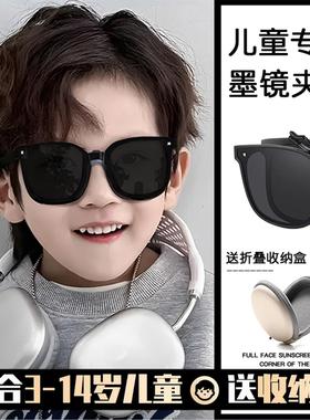 可折叠儿童墨镜夹片男女近视专用时尚偏光2025新款儿童太阳镜夹片