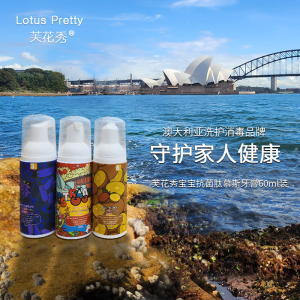 芙花秀儿童慕斯泡沫牙膏2-3-6-12岁换牙期宝宝进口无氟可防蛀吞咽