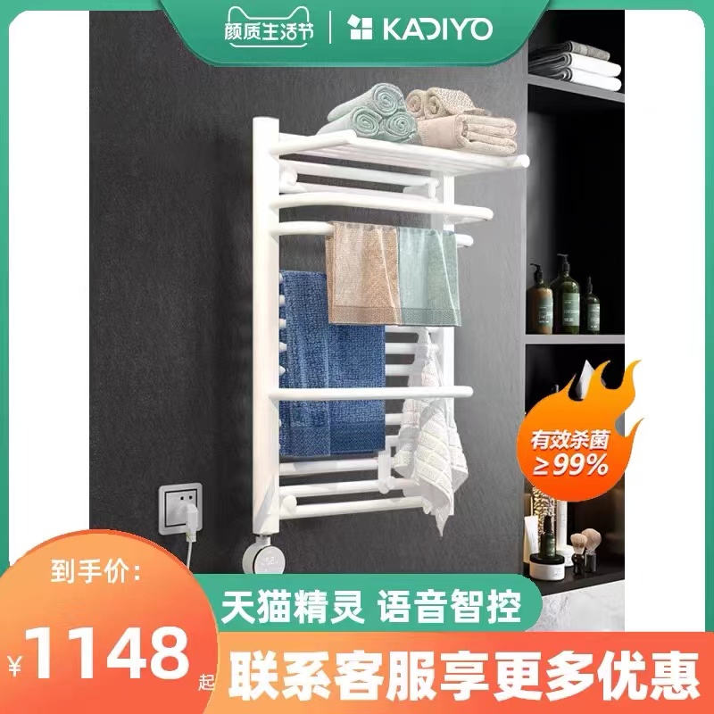 KADIYO/卡迪欧 碳纤维电热毛巾架 智能家用卫生间浴室烘干架 201C