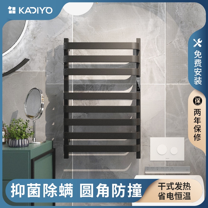 卡迪欧电热毛巾架碳纤维干式发热家用不锈钢置物烘干架EK03