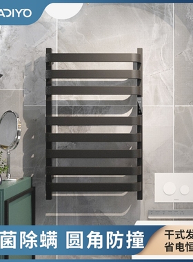 卡迪欧电热毛巾架碳纤维干式发热家用不锈钢置物烘干架EK03