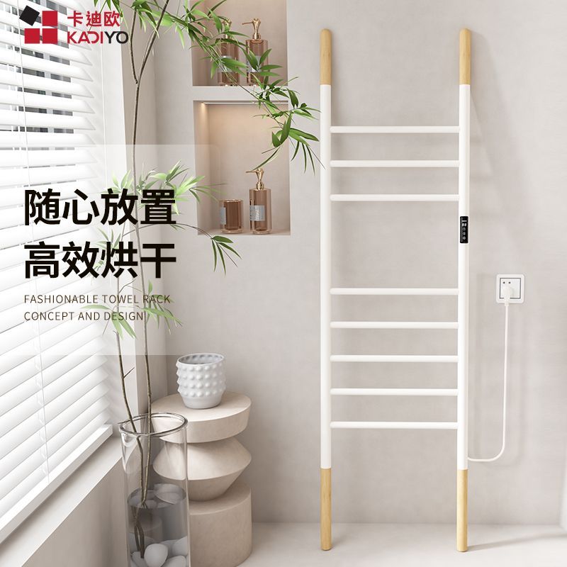卡迪欧落地式立式电热毛巾架家用置地式碳纤维加热烘干架小免打孔