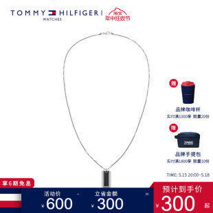 HILFIGER质感简约风黑银搭配方形吊坠项链 TOMMY