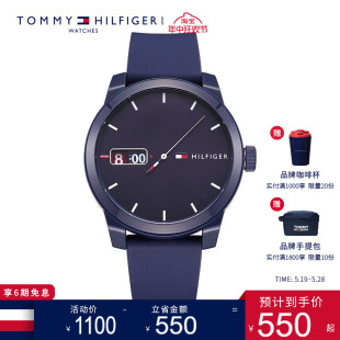 腕表 树脂表带石英手表男表时尚 HILFIGER TOMMY