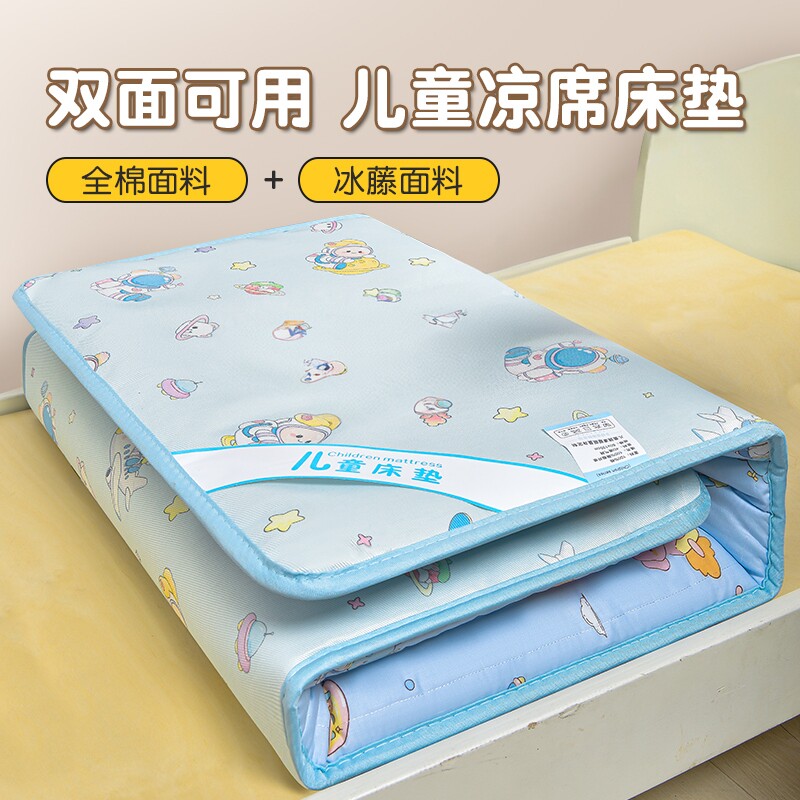 双面床垫冬夏两用70*170冰丝凉席儿童幼儿园凉感睡垫60*160托管班