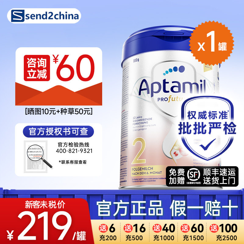 【官方正品】德国爱他美白金版2段德爱白金二800g婴儿奶粉旗舰店