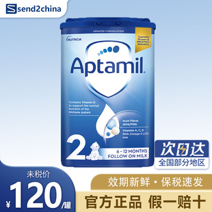 保税仓 英国 Aptamil 12个月婴儿奶粉800g 爱他美经典 蓝罐2段6