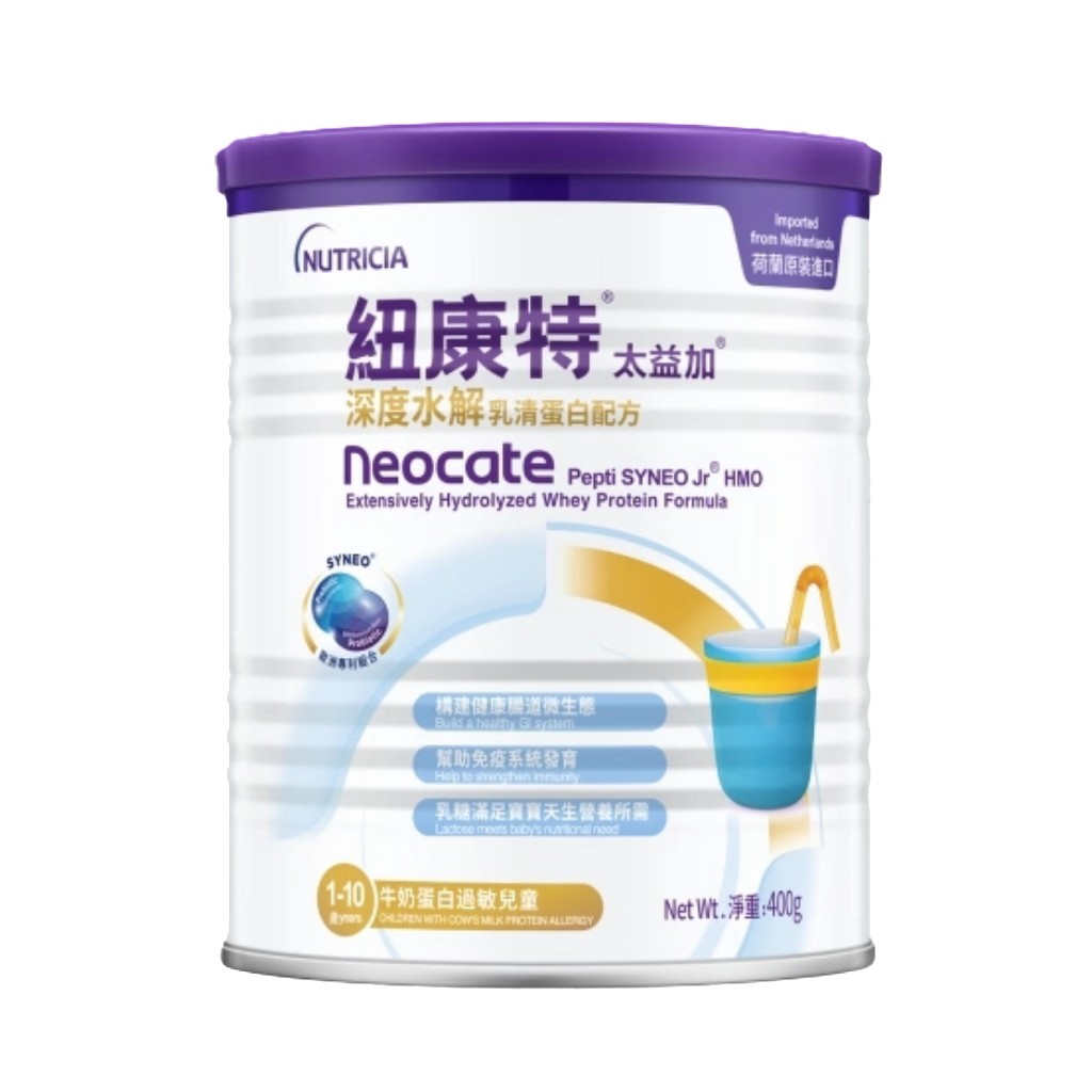 纽康特太益加含乳糖深度水解蛋白配方低敏配方奶粉1-10岁400g*1罐