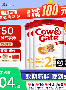 英国牛栏Cow&Gate2段6-12个月婴儿牛奶粉英国原装进口800g*6罐装