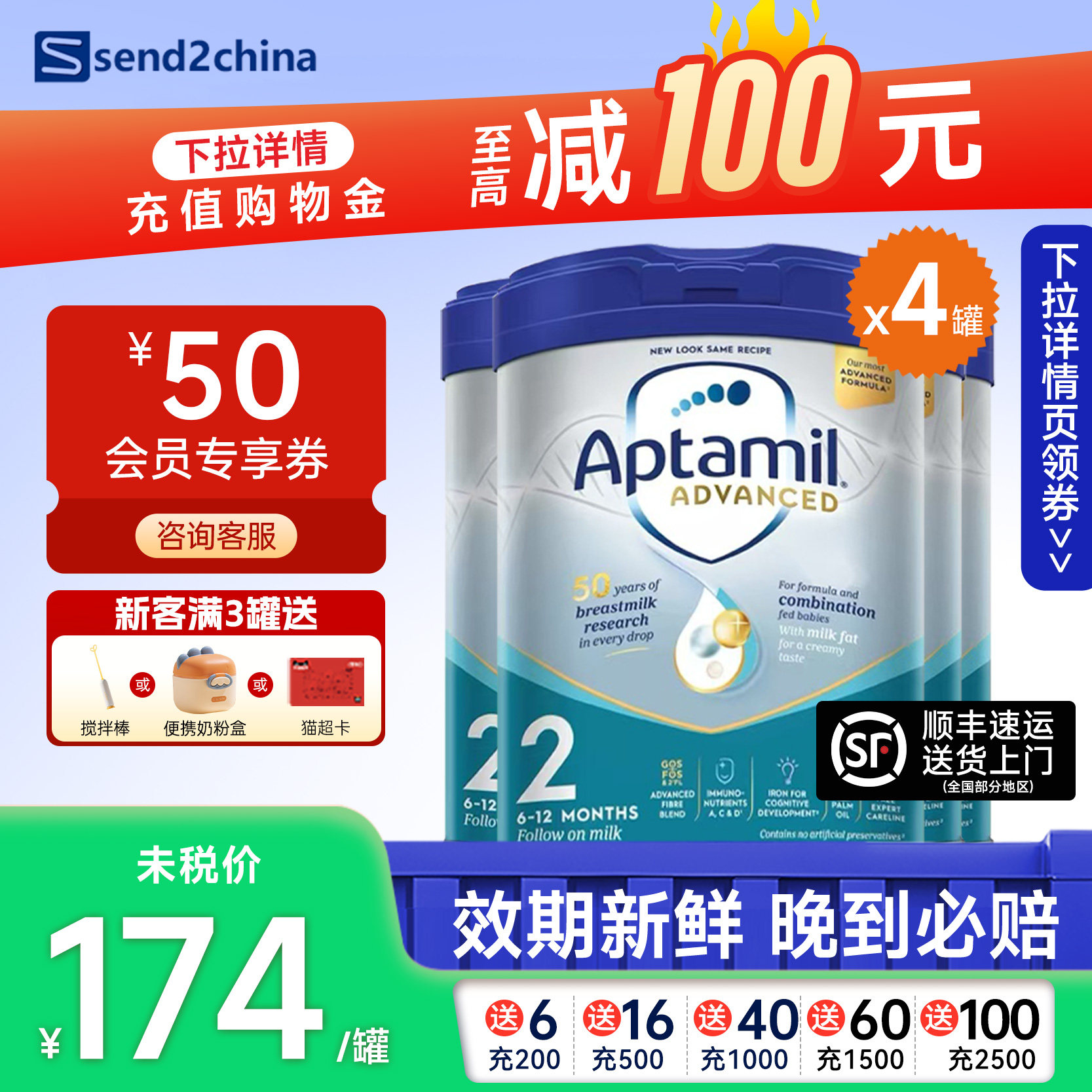 【官方授权】新版英国爱他美白金版2段德国品牌婴儿奶粉800g*4罐