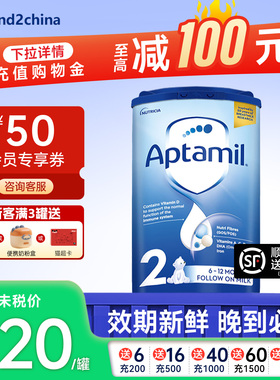 【官方授权】英国Aptamil爱他美经典蓝罐2段6-12个月婴儿奶粉800g