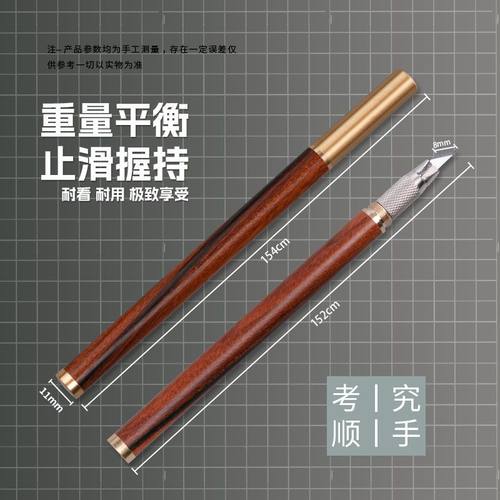 雕刻刀美工刀手工木雕工具篆刻套装木工刀笔刀剪纸专用刻字diy