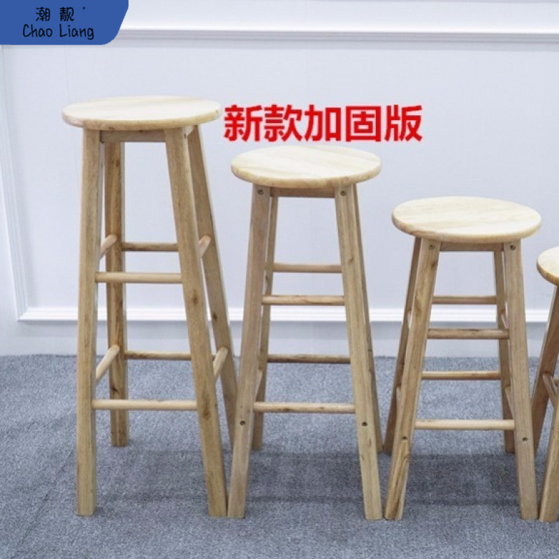 实木吧椅吧凳实木吧台椅酒吧椅高脚凳梯凳欧式吧台椅椅子高圆凳椅
