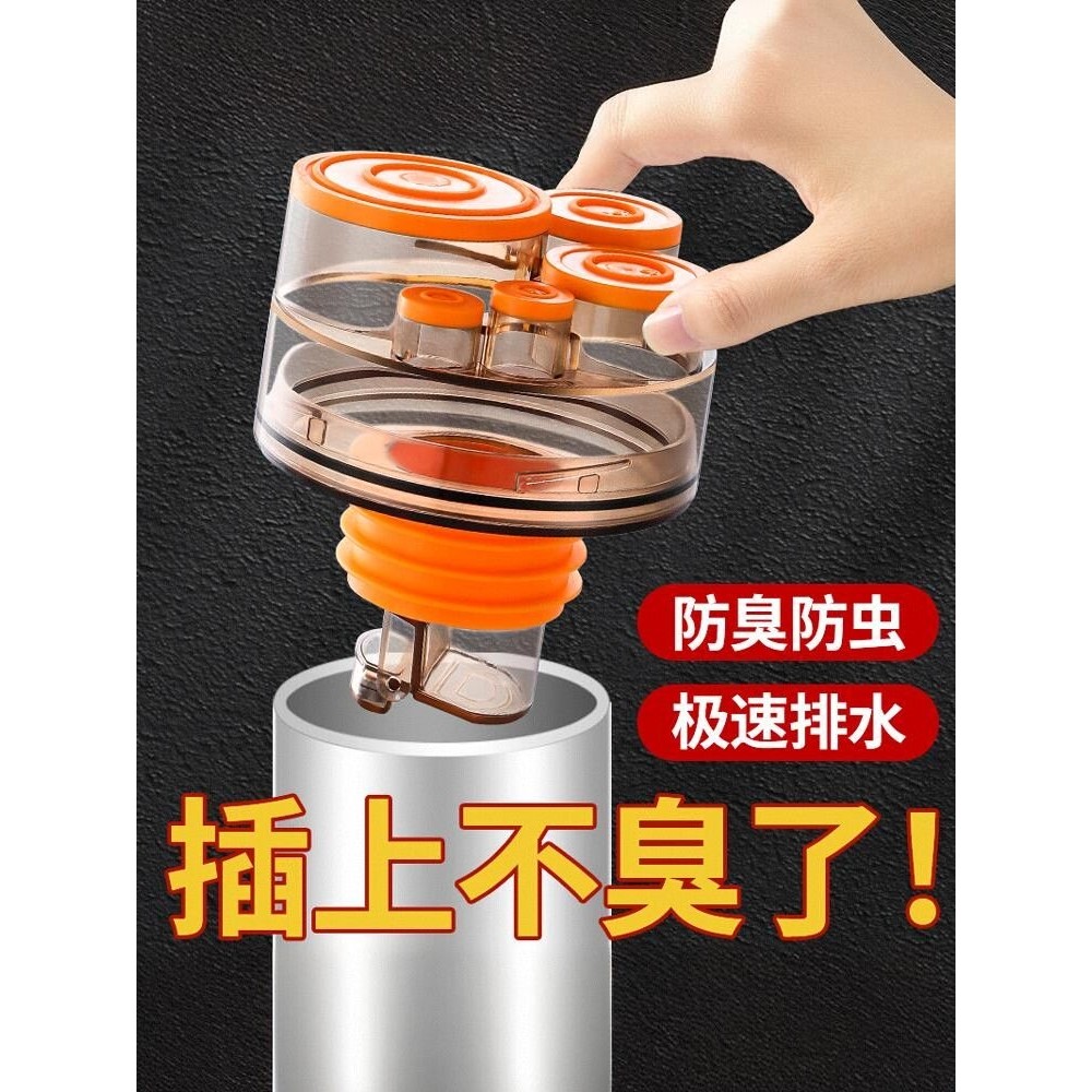下水管防返臭神器厨房下水道反味封口盖洗衣机洗手盆排水管密封塞