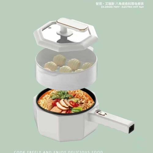 智贤ZX-DRG02八角多功能电热锅料理锅2.5L电煮锅电热锅多功电火锅
