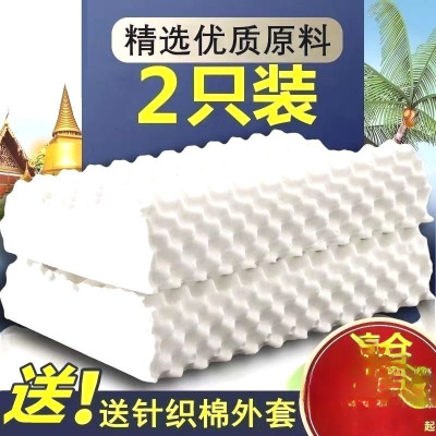 防打呼噜枕头枕头高枕不塌打呼噜枕头防落枕枕头乳胶回弹