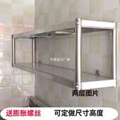 厨房壁挂不锈钢墙上置物架2上墙架子吊架墙壁架3调料架整理收纳架