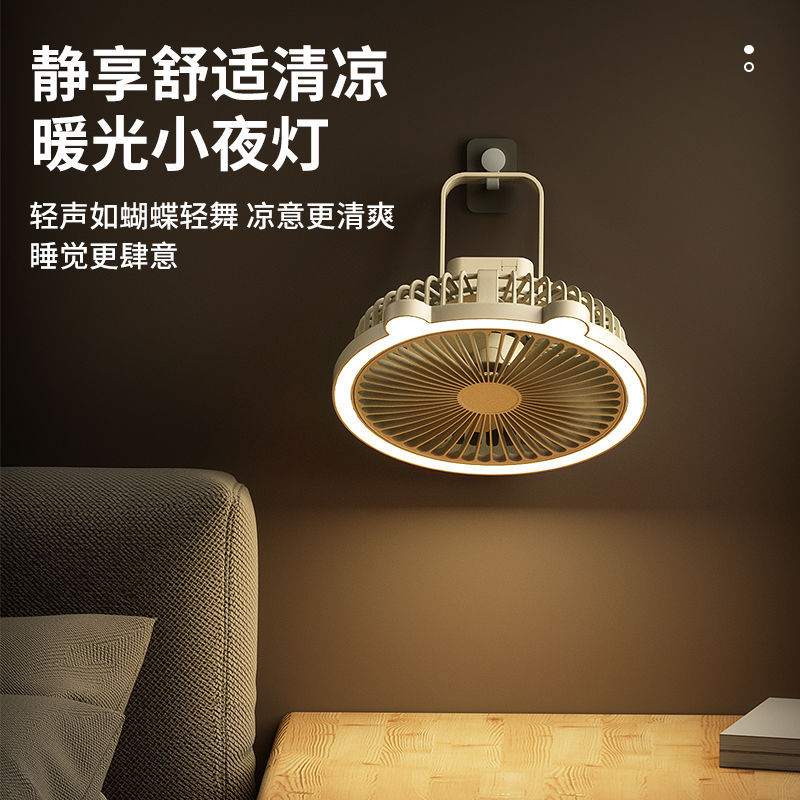 德国悬挂小风扇电风扇挂式挂墙夜灯家用厨房USB无线充电式吊扇