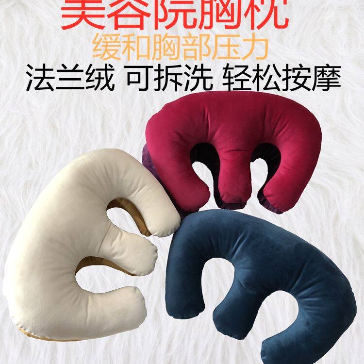 美容院胸枕垫趴枕可拆洗哺乳期按摩理疗月子产后通乳胸垫