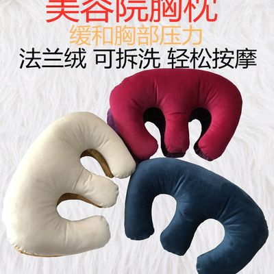 美容院胸枕垫趴枕可拆洗哺乳期按摩理疗月子产后通乳胸垫