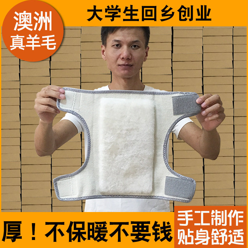 冬季羊毛护膝保暖关节老寒腿男女士老人专用炎漆盖羊绒粘扣腿防寒