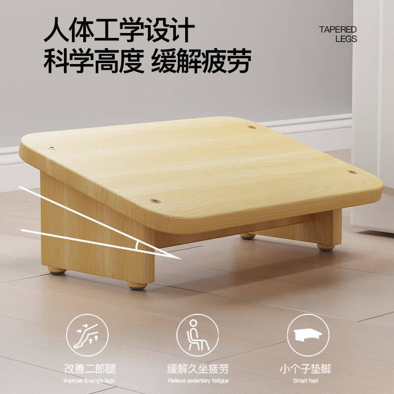 办公室工位放脚神器脚踏凳电脑桌下垫脚踩脚凳搭腿搁脚板儿童脚托
