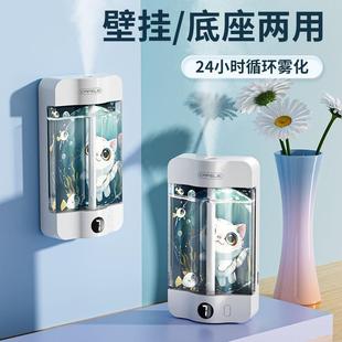 香薰机自动喷香器空气清新剂家用客厅室内卧室香氛厕所除臭液