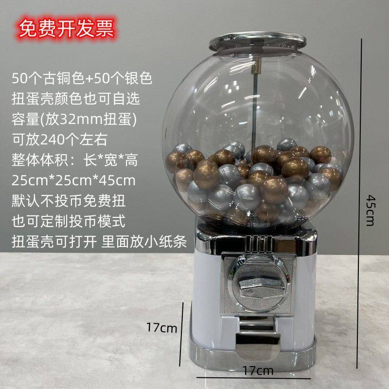 玩具互动糖果机桌面扭蛋机机小型弹力球机商用机圆形儿童投币