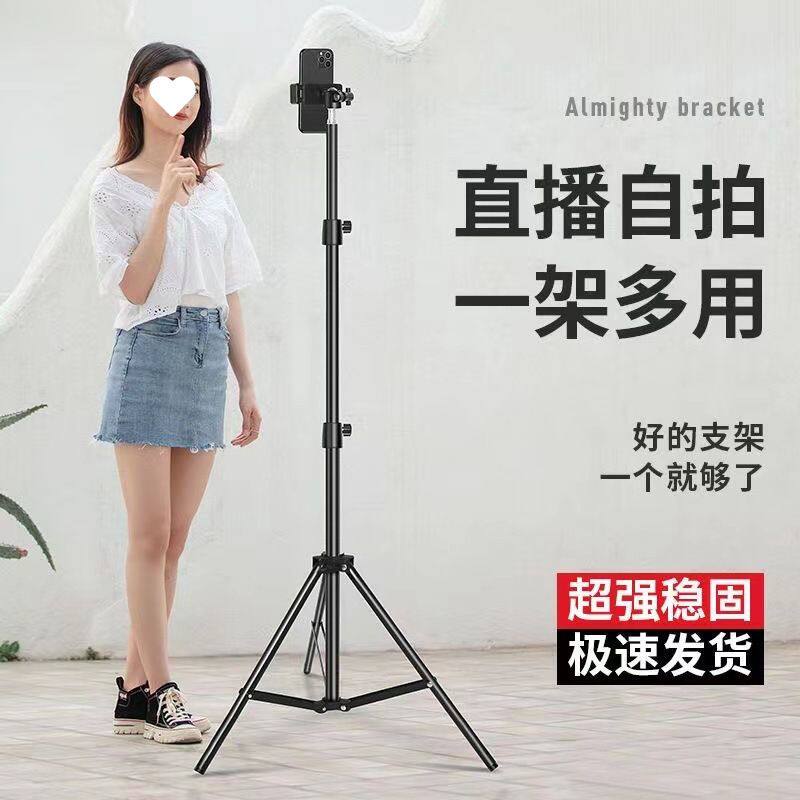 厂家直供户外直播手机补光灯支架自由伸缩自拍杆便携式落地三仕淮