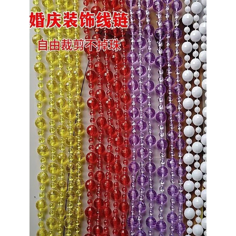 8+4亚克力线链珠帘婚礼吊顶装饰diy挂帘门帘隔断路引现代珠串照明