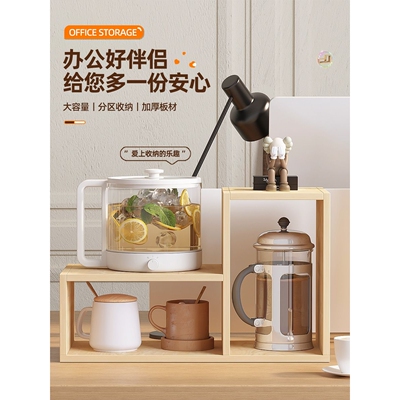桌面杯子收纳置物架尘办公室工位厨房整理储物架多层可组合家用