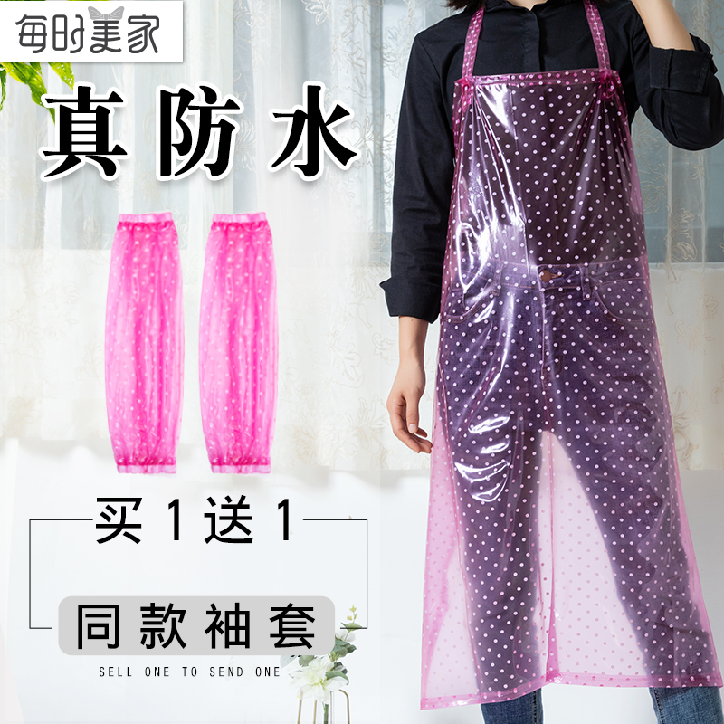 *1F3防水围裙水产工作服防油厨房家用女男塑料透明大号全身带袖子