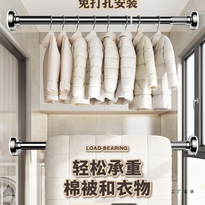 晾衣杆伸缩免打孔阳台凉衣架家用墙上固定式挂晒可支撑晾衣杆一根