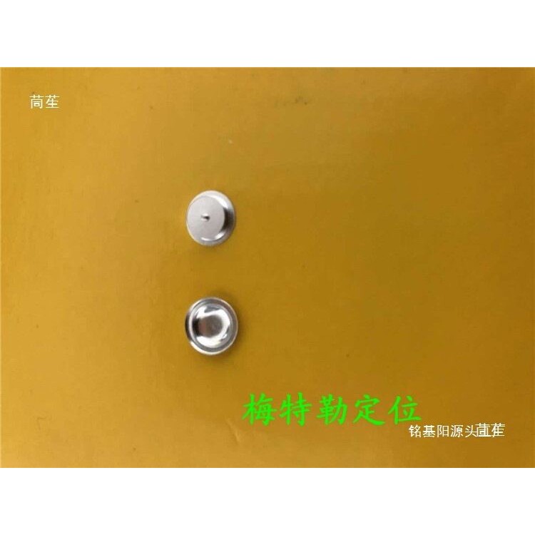 每盒100套/铝坩埚/C/热分析/热重/差热/耐驰/皿/梅特勒