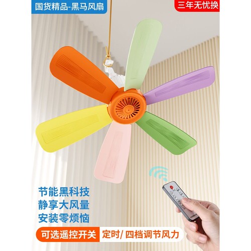 吊扇风扇床上静音大风力家用宿舍小型可挂吊吊挂式蚊帐风扇电风扇