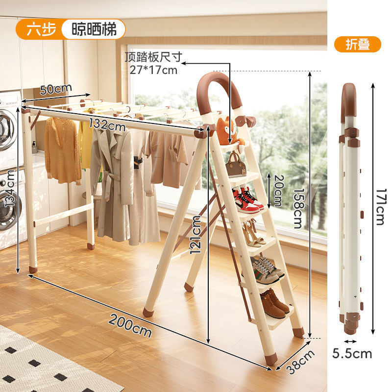 梯子室内家用多功能晾衣架伸缩两用晾晒折叠加厚方便移动快捷使用