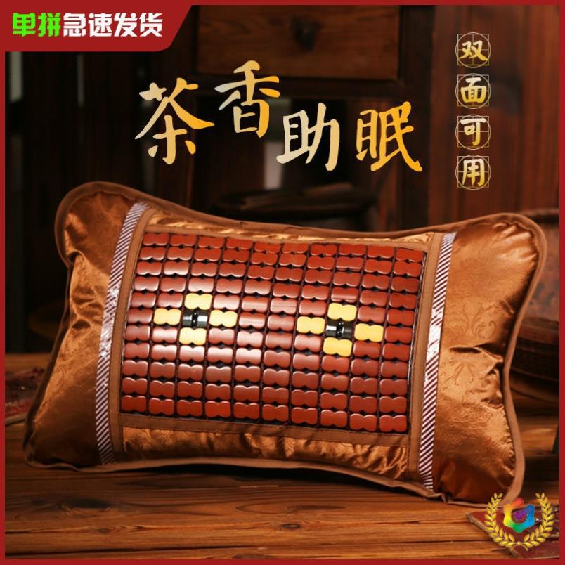 ?夏天枕头茶叶麻将竹凉枕单人夏季冰丝凉席竹枕头男大成人凉爽家