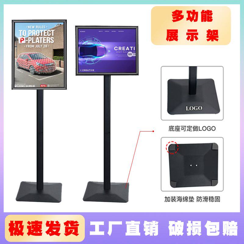 指示牌立式广告牌水牌铁质a2立牌展示架a3酒店导向牌落地展示牌