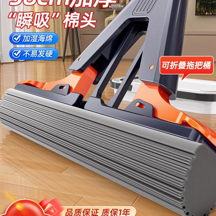 免手洗海绵拖把家用一拖2025新款净吸水对折式胶棉地拖头墩布